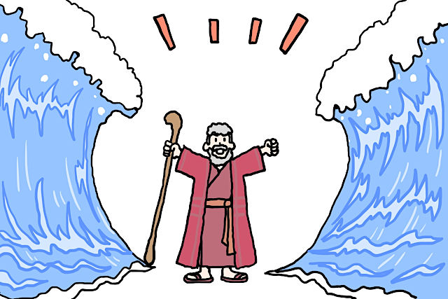 宗教的意味でのモーセの海割り